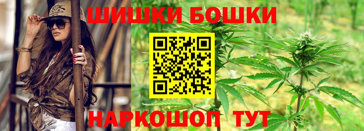 Марихуана марихуана Буйнакск